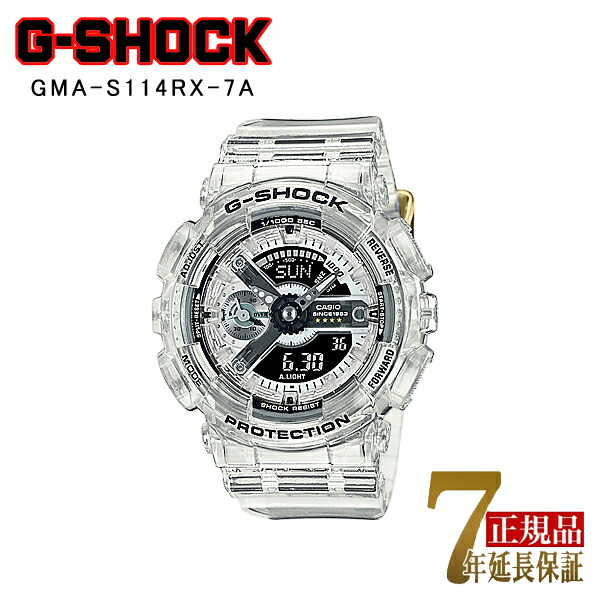 CASIO G-SHOCK ���[�f�B�[�X ���j�Z�b�N�X �r���v 40���N�L�O �N���A���~�b�N�X �X�P���g�� �������f�� �C�O���f�� GMA-S114RX-7A