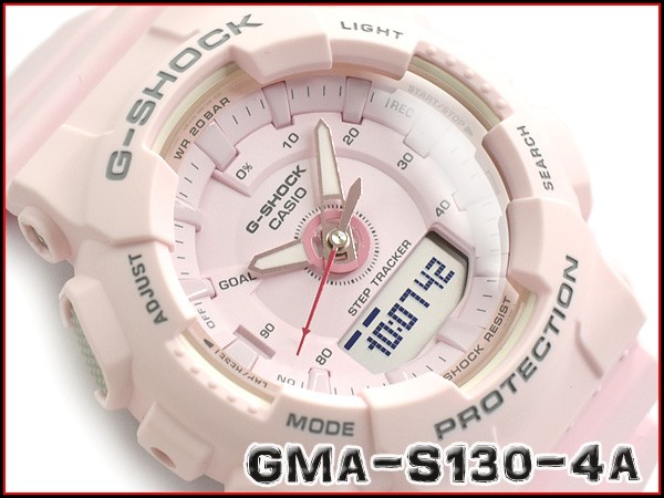 G-SHOCK Gショック ジーショック カシオ CASIO 限定モデル S Series Sシリーズ ランニングモデル アナデジ 腕時計 ピンク  GMA-S130-4AER GMA-S130-4A