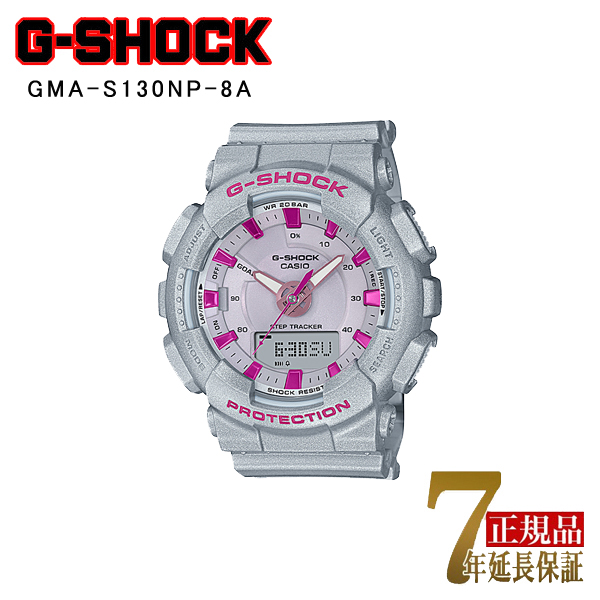 G-SHOCK ユニセックス 腕時計 メタリックパープル×グレー 海外モデル 