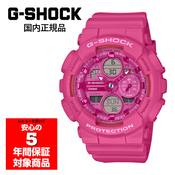G-SHOCK GMA-S140PP-4AJF ユニセックス 腕時計 アナデジ カシオ 国内