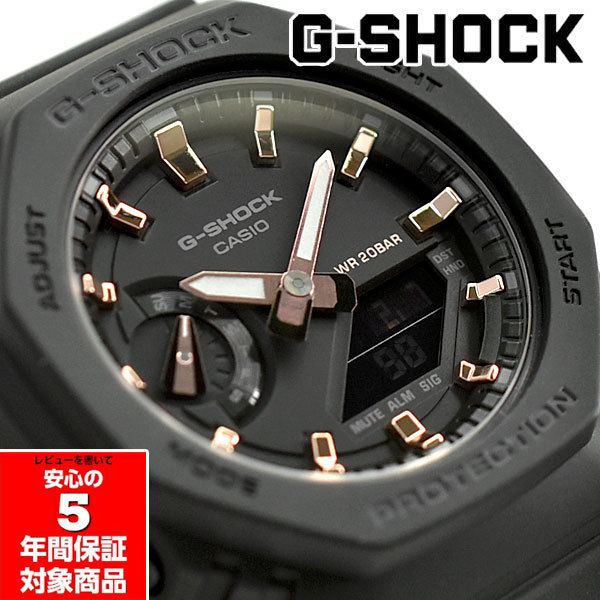 G-SHOCK GMA-S2100-1A カシオーク ミッドサイズ ユニセックス メンズ 