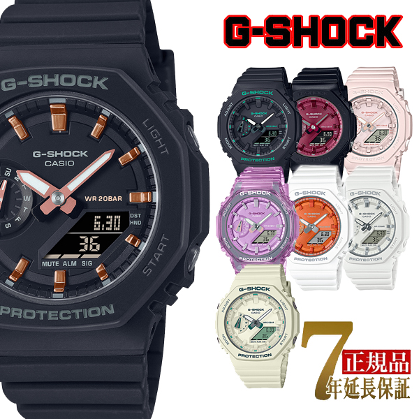 G-SHOCK GMA-S2100 �r���v ���f�B�[�X �����Y ���j�Z�b�N�X �A�i�f�W �X�P���g�� �W�[�V���b�N �C�O���f�� �������f�� GMA-S2100-1AJF GMA-S2100GA-1AJF