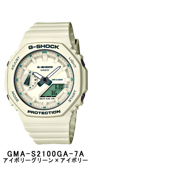 CASIO G-SHOCK GMA-S2100 ホワイト 腕時計 本体　値下げ G-SHOCK CASIO レーディース 腕時計 アナデジ 国内モデル 海外モデル