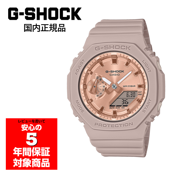 G-SHOCK GMA-S2100MD-4AJF 腕時計 ユニセックス ピンクベージュ ピンクゴールド カシオ 国内正規品