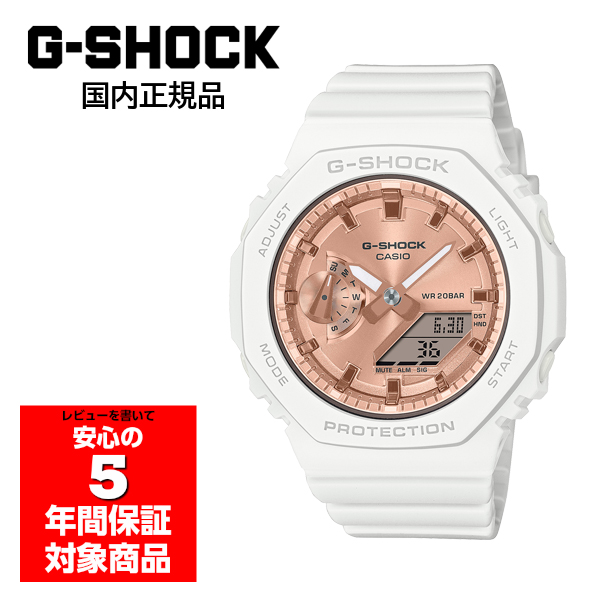 G-SHOCK GMA-S2100MD-7AJF 腕時計 ユニセックス ホワイト ピンクゴールド カシオ 国内正規品