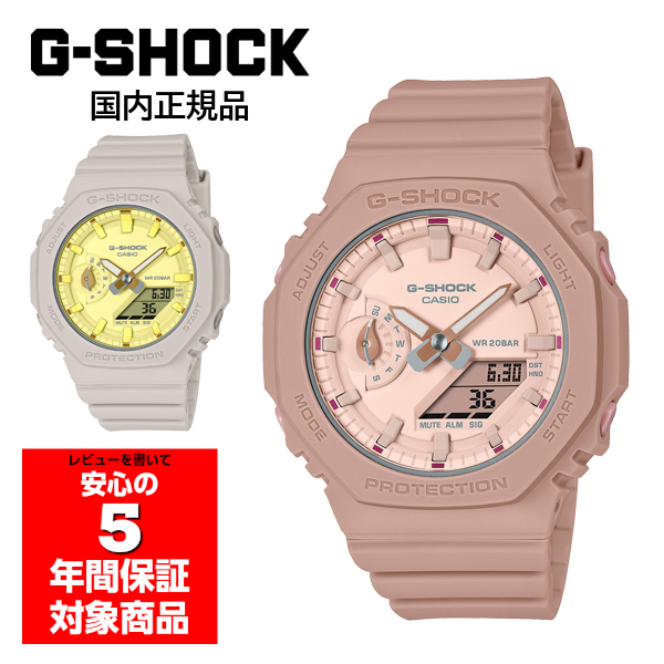 GMA-S2100NC-4A G-SHOCK 腕時計 レディース カシオ 国内正規品