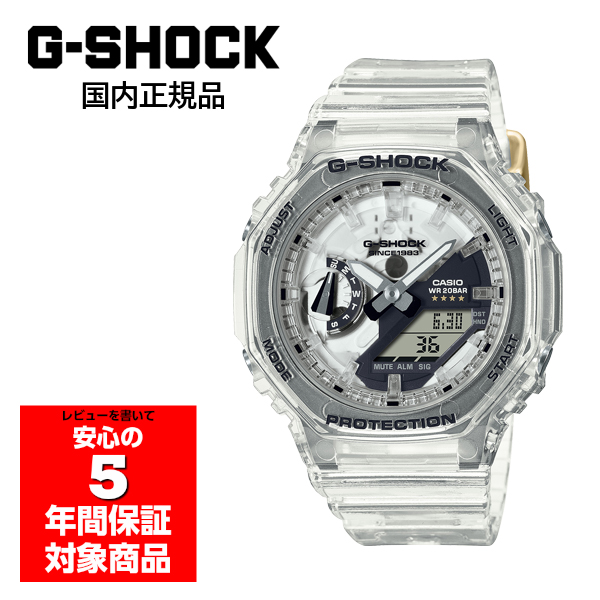 G-SHOCK GMA-S2140RX-7AJR 腕時計 メンズ 40周年記念 クリアリミックス スケルトン カシオ 国内正規品