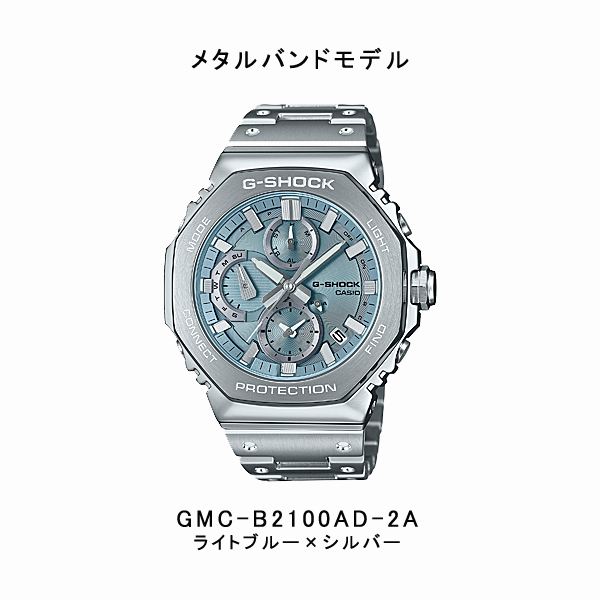 G-SHOCK メンズ 腕時計 スマホ連動 タフソーラー ジーショック 国内モデル 海外モデル GMC-B2100D-1A GMC-B2100BT-1AJF GMC-B2100ADS-1AJF GMC-B2100AD-2Aの画像