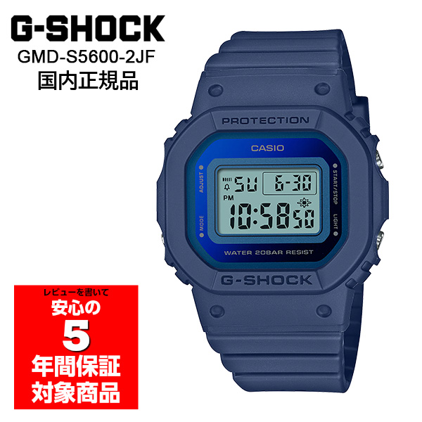 G-SHOCK GMD-S5600-2JF 腕時計 レディース メンズ ユニセックス デジタル ブルー Gショック ORIGIN ジーショック カシオ 国内正規品