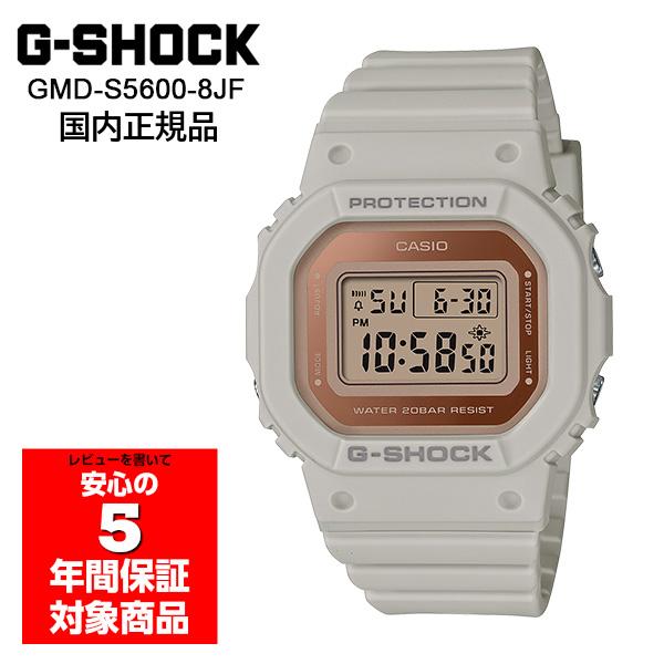 G-SHOCK GMD-S5600-8JF 腕時計 レディース メンズ ユニセックス デジタル アイボリー Gショック ORIGIN ジーショック カシオ 国内正規品