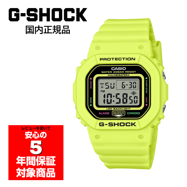 G-SHOCK GMD-S5600EP-9JF レディース 腕時計 デジタル カシオ 国内正規品