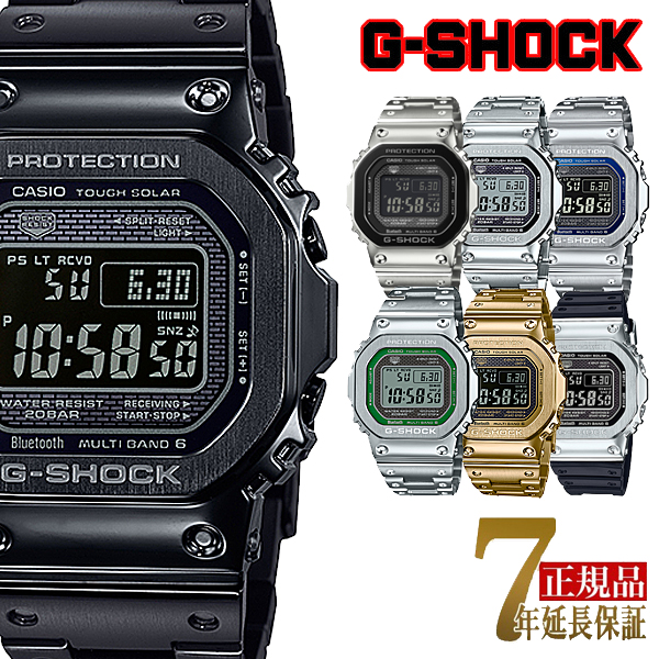 G-SHOCK �t�����^�� GMW-B5000 �d�g�\�[���[ �����Y �r���v �f�W�^�� �J�V�I �W�[�V���b�N �������K�i GMW-B5000D-1JF GMW-B5000GD-9JF GMW-B5000-1JF