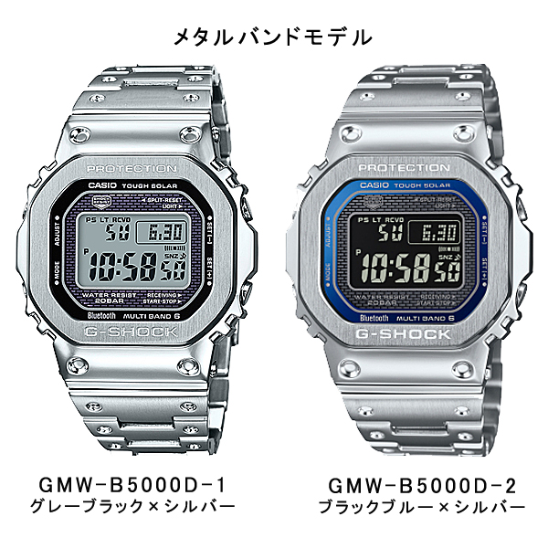 G-SHOCK CASIO メンズ 腕時計 フルメタル 電波ソーラー デジタル 国内