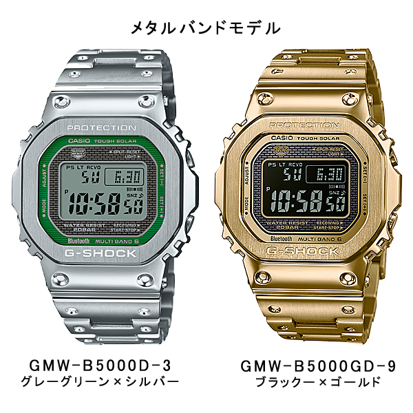 G-SHOCK CASIO メンズ 腕時計 フルメタル 電波ソーラー デジタル 国内