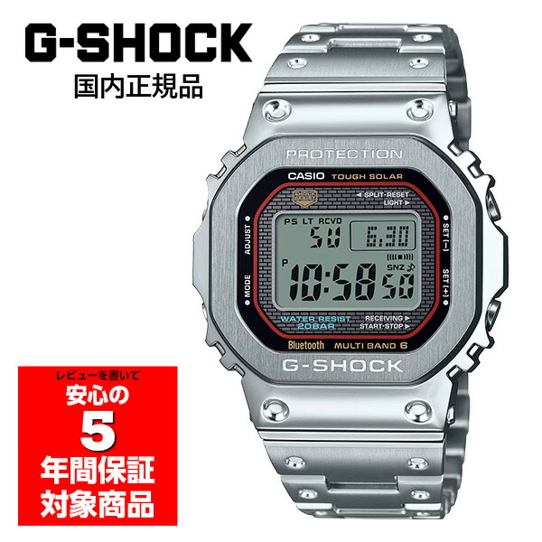 G-SHOCK �����Y �r���v �X�}�z�A�� �f�W�^�� �d�g�\�[���[ �������f�� �C�O���f�� GMW-B5000D-1C