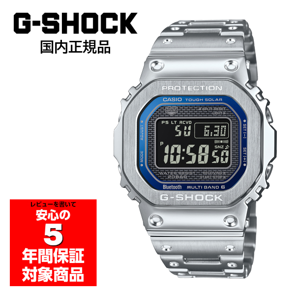 G-SHOCK GMW-B5000D-2JF メンズ 腕時計 デジタル 電波ソーラー カシオ 国内正規品