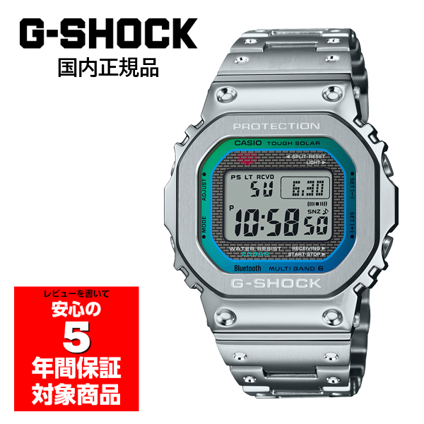 GMW-B5000PC-1JF G-SHOCK 腕時計 電波ソーラーメンズ カシオ 国内正規品