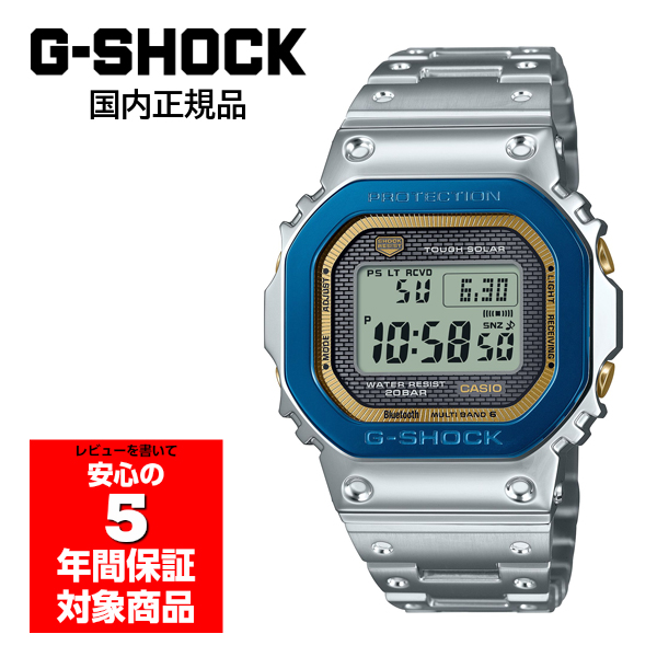 G-SHOCK GMW-B5000SS-2JR メンズ 腕時計 デジタル 電波ソーラー カシオ 国内正規品