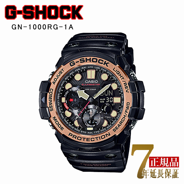 g-shock ガルフマスター」の人気商品一覧 | 安い商品を通販サイトから