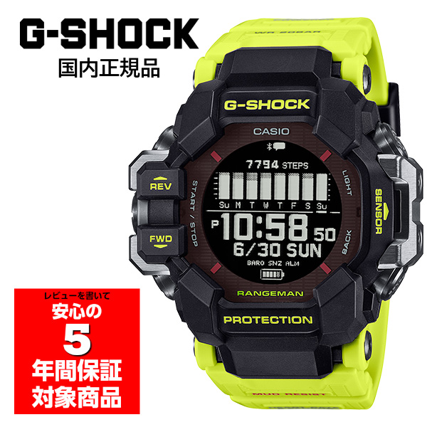 gpr-h1000ry-1a9jr」の人気商品一覧 | 安い商品を通販サイトから
