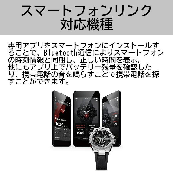 【ジャンク】G-SHOCK　GST-B100D　電波ソーラー Amazon.co.jp: [カシオ] 腕時計 ジーショック【国内正規品】 G
