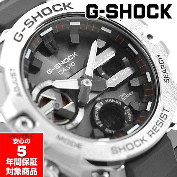 G-SHOCK G-STEEL GST-B400-1A アナデジ メンズ 腕時計 シルバー