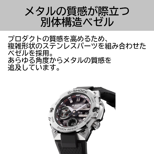 G-SHOCK GST-B400BD-1AJF G-STEEL アナデジ メンズ 腕時計 ブルー