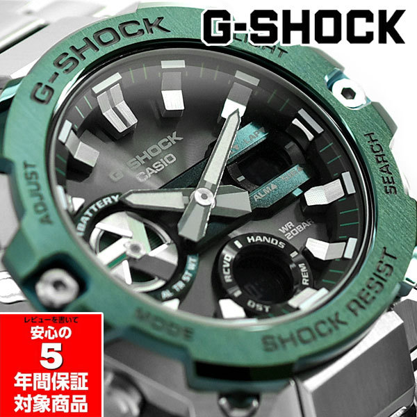 G-SHOCK GST-B400CD-1A3 G-STEEL ジースチール Gショック ジーショック 逆輸入海外モデル