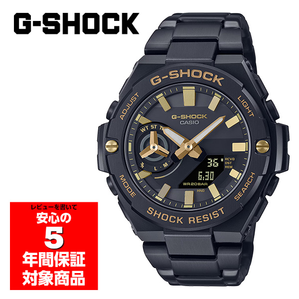 G-SHOCK GST-B500BD-1A9 腕時計 メンズ ソーラー アナログ デジタル ブラック ゴールド スマホ連動 G-STEEL ジーショック カシオ 逆輸入海外モデル