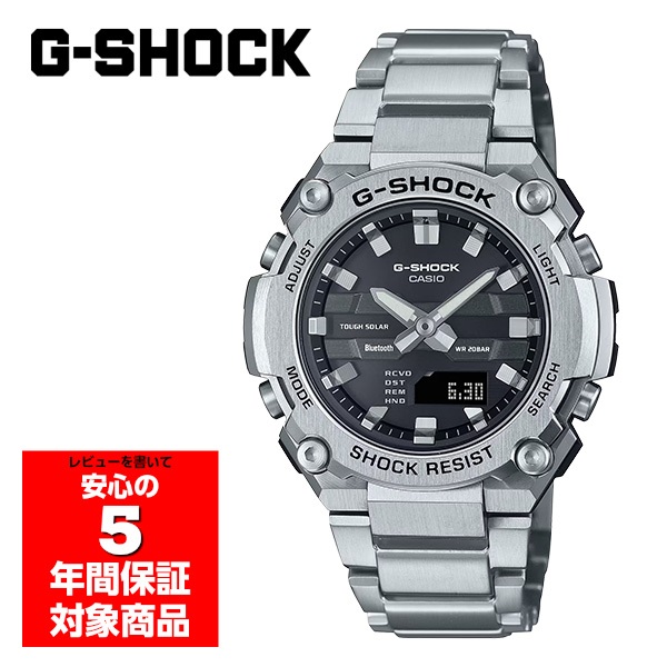 G-SHOCK GST-B600D-1A 腕時計 ソーラー メンズ デジタル アナログ シルバー スマホ連動 ブラック ジーショック カシオ 逆輸入海外モデル