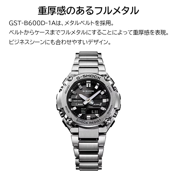CASIO G-SHOCK GST-B600D 電波ソーラー 美品 Amazon.com: Casio G-Shock GST-B600D-1AJF [G-Shock G-Steel], Silver