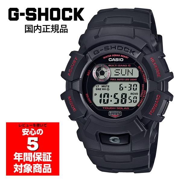 GW-2320FP-1A4JR G-SHOCK 腕時計 ソーラーメンズ カシオ 国内正規品