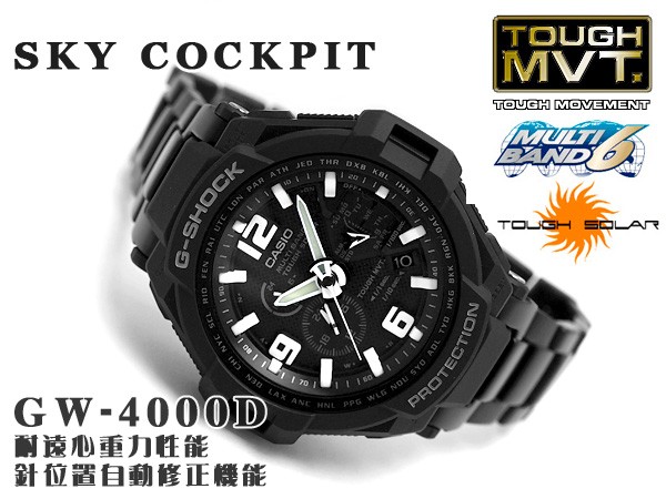 G-SHOCK Gショック ジーショック g-shock gショック SKY