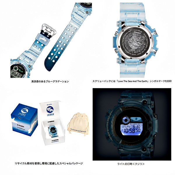 G-SHOCK CASIO メンズ 腕時計 ICERC Japanコラボ タフソーラー