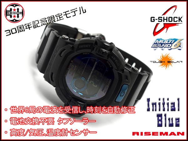 G-SHOCK Gショック ジーショック g-shock gショック 30周年記念限定