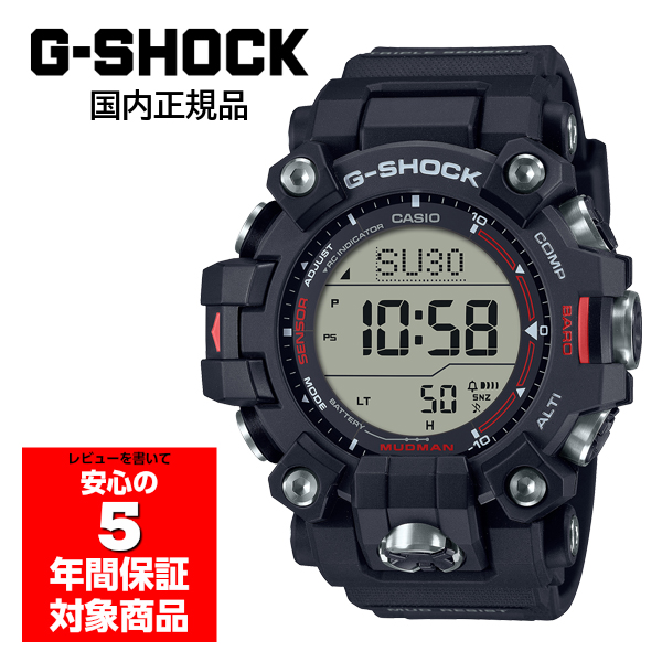 G-SHOCK GW-9500-1JF 腕時計 電波ソーラー メンズ マッドマン 電波ソーラー カシオ 国内正規品