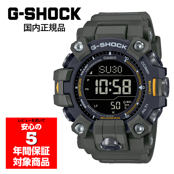 G-SHOCK GW-9500-3JF 腕時計 電波ソーラー メンズ マッドマン 電波ソーラー カシオ 国内正規品