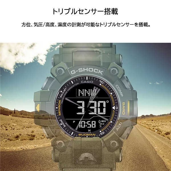 G-SHOCK GW-9500 MUDMAN 電波ソーラー 腕時計 メンズ デジタル ブラック レッド カーキグリーン カシオ ジーショック マッドマン 逆輸入海外モデル｜g-supply｜06