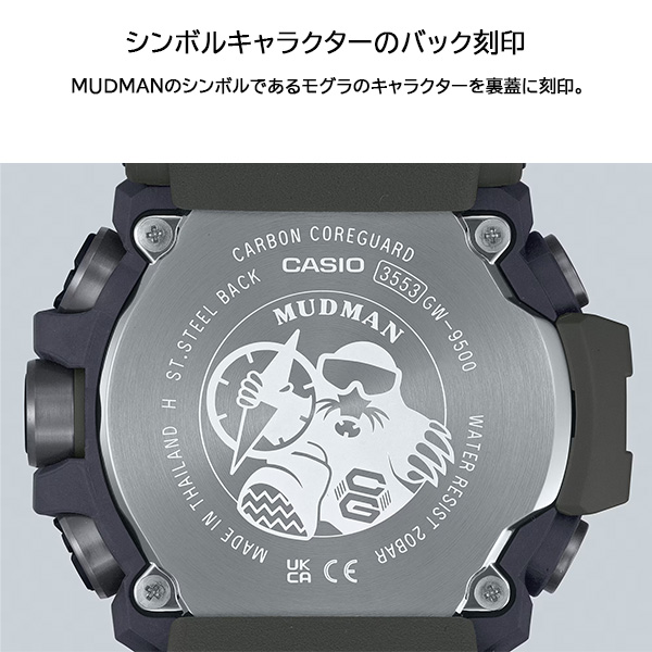 G-SHOCK GW-9500 MUDMAN 電波ソーラー 腕時計 メンズ デジタル ブラック レッド カーキグリーン カシオ ジーショック マッドマン 逆輸入海外モデル｜g-supply｜09