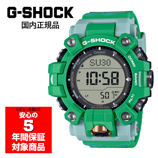 GW-9500KJ-3JR G-SHOCK 腕時計 電波ソーラーメンズ カシオ 国内正規品