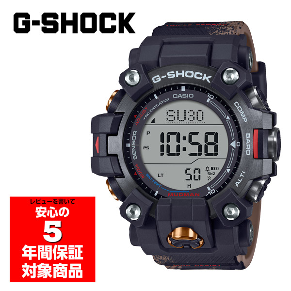 GW-9500TLC-1ER 海外モデル G-SHOCK