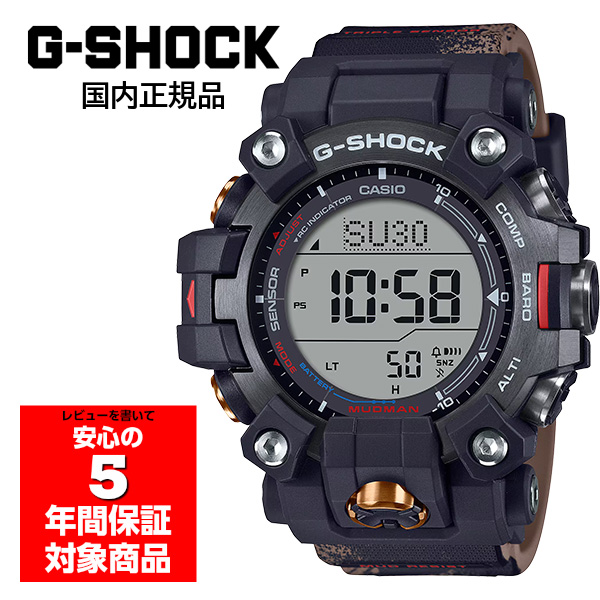 GW-9500TLC-1JR G-SHOCK 腕時計 電波ソーラーメンズ カシオ 国内正規品