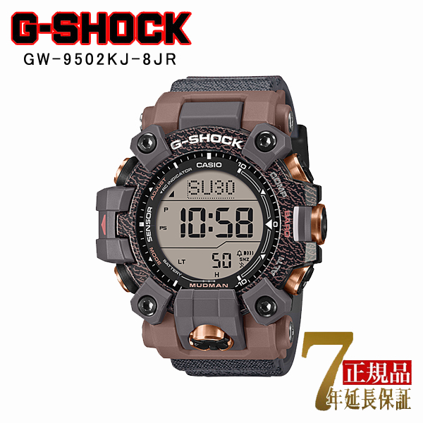 G-SHOCK �����Y �r���v �A�[�X�E�H�b�`�E�W���p���R���{ �o�R �^�t�\�[���[ �f�W�^�� �������f�� �A�[�X�E�H�b�`�E�W���p���R���{ GW-9502KJ-8JR