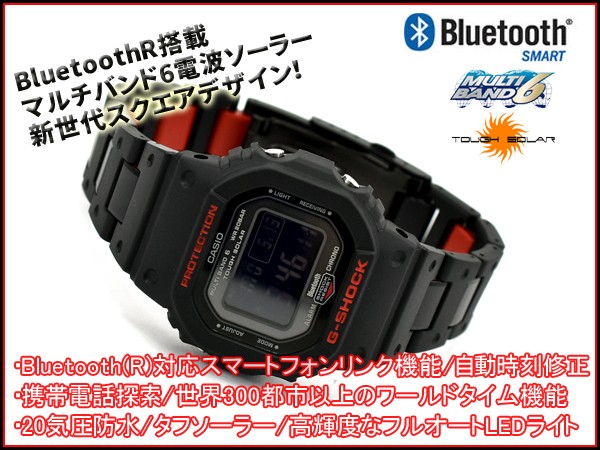 G-SHOCK Gショック ジーショック 逆輸入海外モデル カシオ 電波