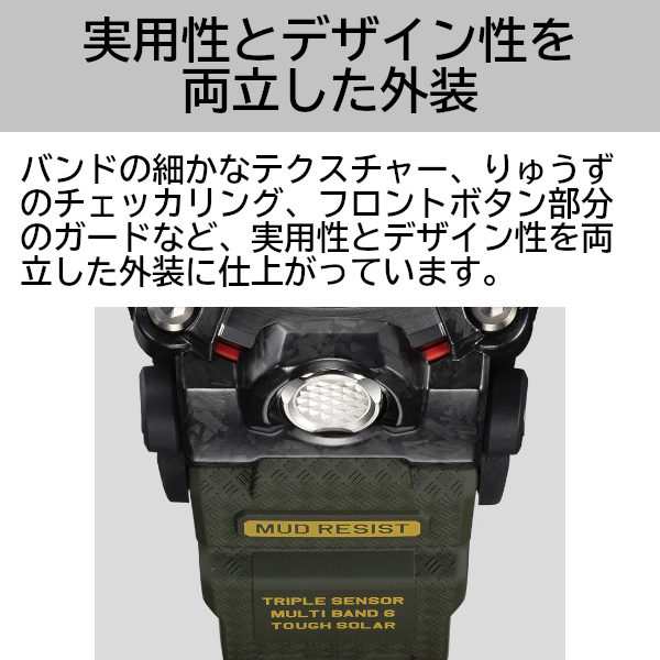 ぽぽG-SHOCK GWG-2000-1A1JF マッドマスター G-SHOCK マッドマスター トリプルセンサー搭載モデル GWG-2000
