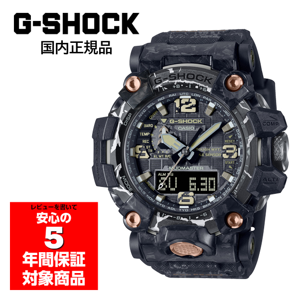 高感度ショップで2023年売れたブランド 腕時計 GWG-2000CR-1AJF G-SHOCK 電波ソーラー MUDMASTER メンズ 時計