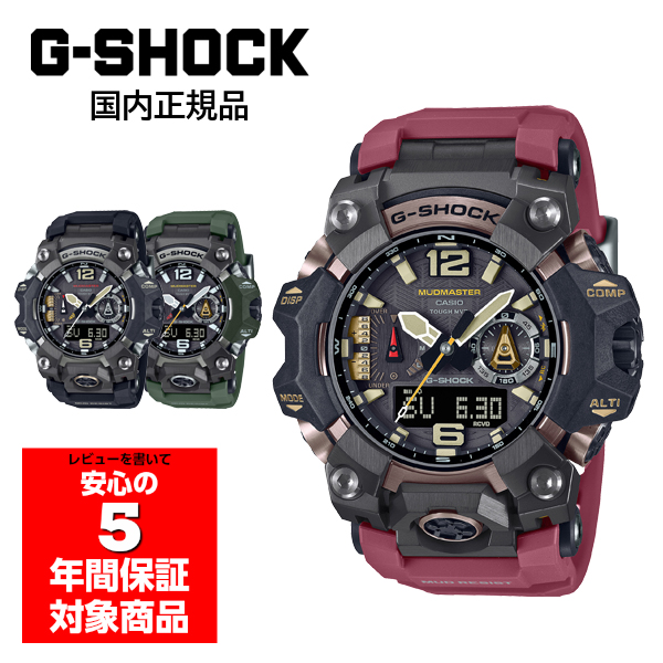 GWG-B1000 G-SHOCK 腕時計 電波ソーラーメンズ カシオ 国内正規品
