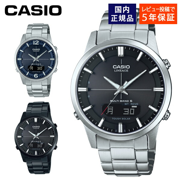 カシオリニエージ」の人気商品一覧・価格比較 - 価格.com