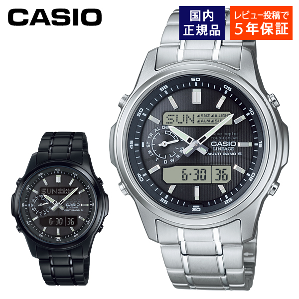 CASIO(カシオ) LCW-M300D-1AJF LINEAGE(リニエージ) LINEAGE カシオ リニエージ 電波ソーラー 腕時計 メンズ LCW