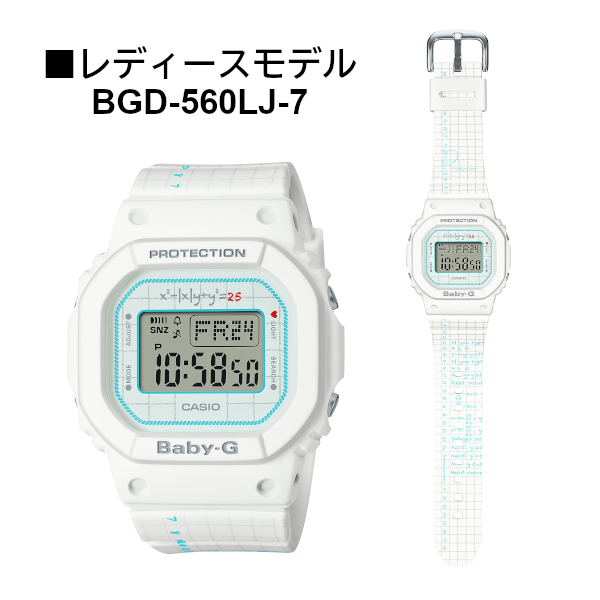 G-SHOCK BABY-G LOV-21B-7 Lover's Collection ラバコレ ペアウォッチ